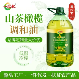 植物油;大米;调和油