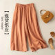 Loose Pendant Cotton and Linen Wide-leg Pants Women's Summer Wear Thin High Waist Slimming Casual Pants All-match Artistic Cropped Straight Pants