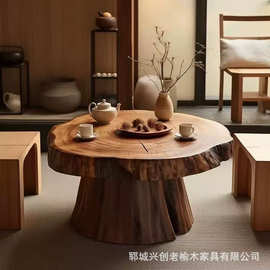 侘寂风茶桌民宿设计师圆形茶台客厅边几角几榆木蘑菇桌咖啡厅茶桌