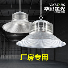 银色led鳍片铝工矿灯工厂车间厂房灯库房照明灯ufo工矿灯天棚灯