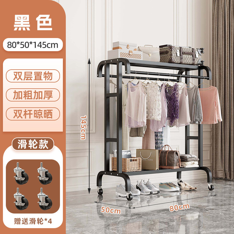 Balcón percha de ropa piso dormitorio hogar frío ropa percha de ropa simple interior edredón artefacto varilla de secado