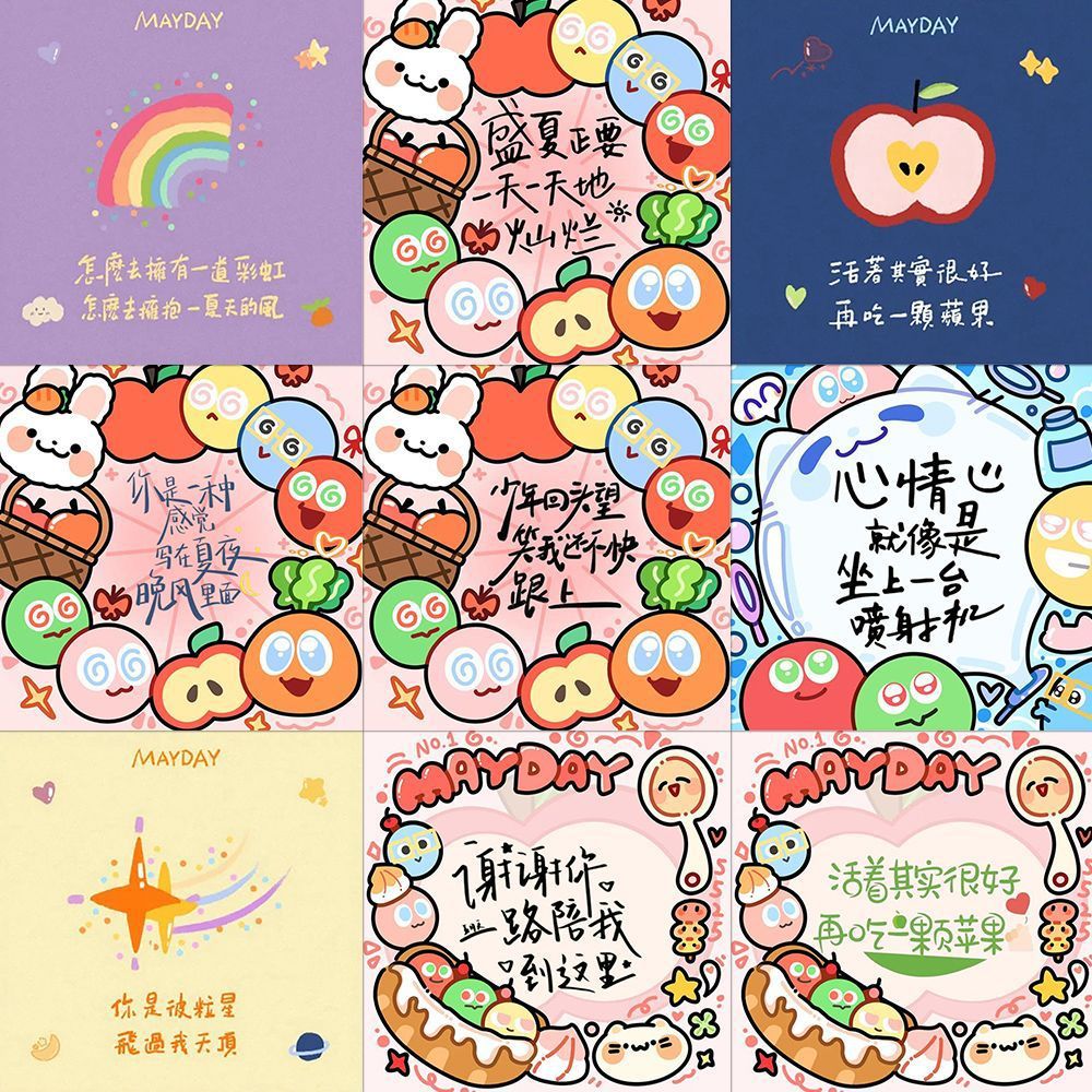 162 pegatinas de citas del día de mayo curar dibujos de fondo WMLS imperativos perimetrales creativos pegatinas decorativas diy