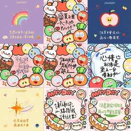 162张五月天语录贴纸治愈手绘背景图wmls必备周边创意装饰贴画diy