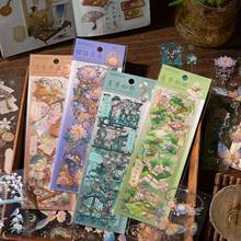 早沫PET浮雕烫金平张贴纸 镜花辞梦系列 古风手账打底装饰素材贴