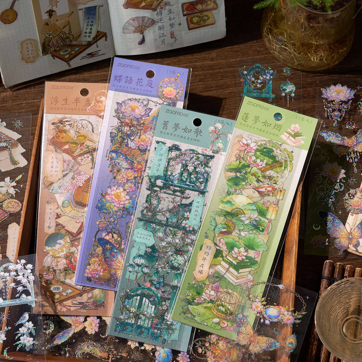 早沫PET浮雕烫金平张贴纸 镜花辞梦系列 古风手账打底装饰素材贴