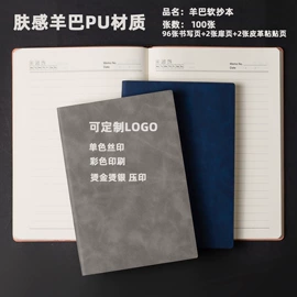 笔记本记事本;资料册;文件夹