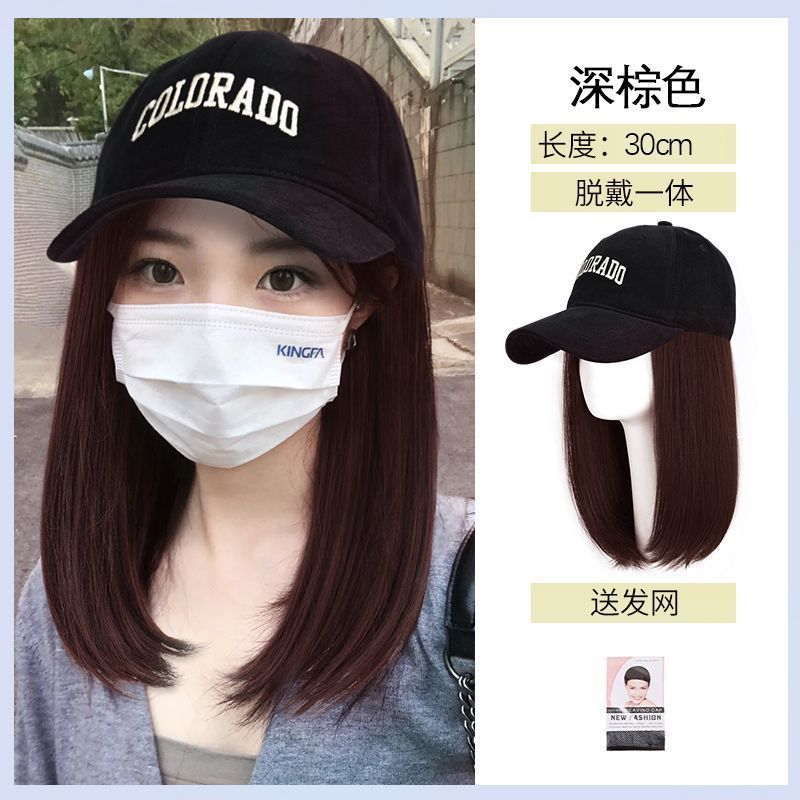 Sombrero peluca gorra de béisbol femenina integrada hebilla interior clavícula pelo simulación pelo cubierta de la cabeza completa tapa enarbolada moda edad-reducción puede ser atado