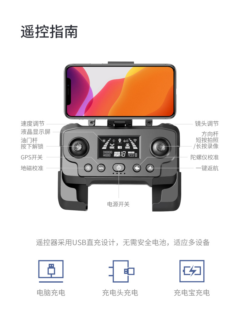折叠GPS_22.jpg
