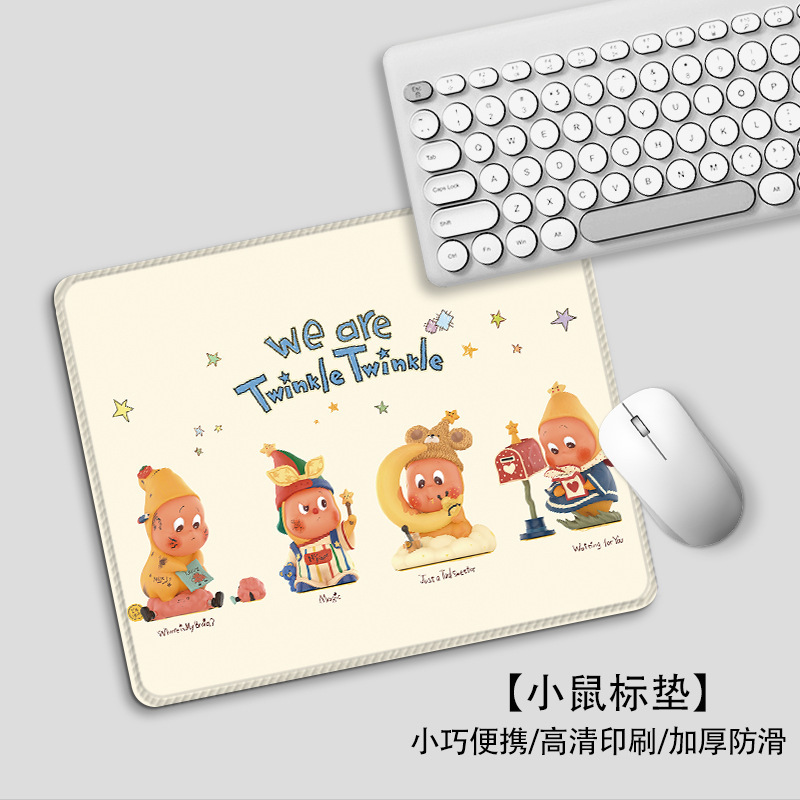 卡通星星人鼠标垫小号高颜值办公室桌垫上班学习家用便携护腕垫|undefined