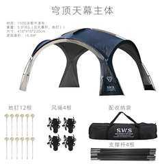 WELLHIKE ドームアウトドアキャンプ自動運転防雨日焼け防止サンシェードキャノピー 150 シルバーオックスフォード布テントボール