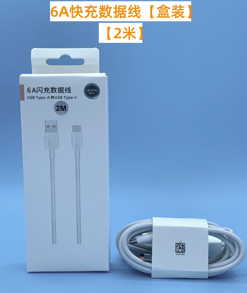 Huawei, совместимый мобильный телефон, зарядное устройство, шлем, комплект, 66W, Android, оптовая торговля