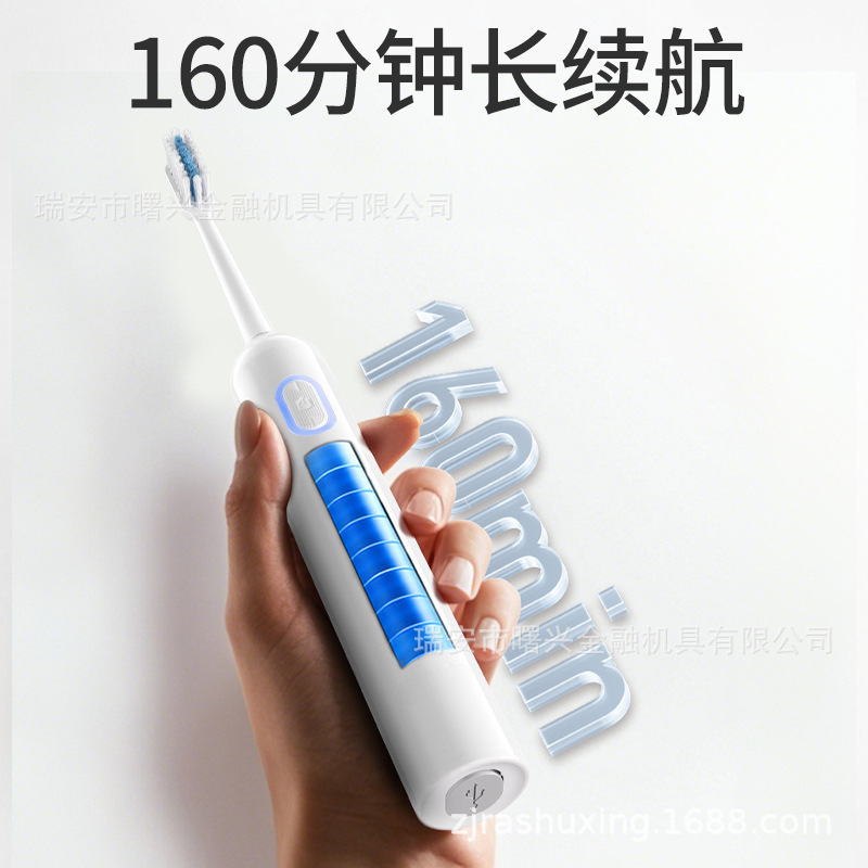 クロスボーダーインテリジェント掃除振動電動歯ブラシ充電式柔らかい毛クリーニング音波歯クリーナー男性と女性の大人の電動歯ブラシ|undefined
