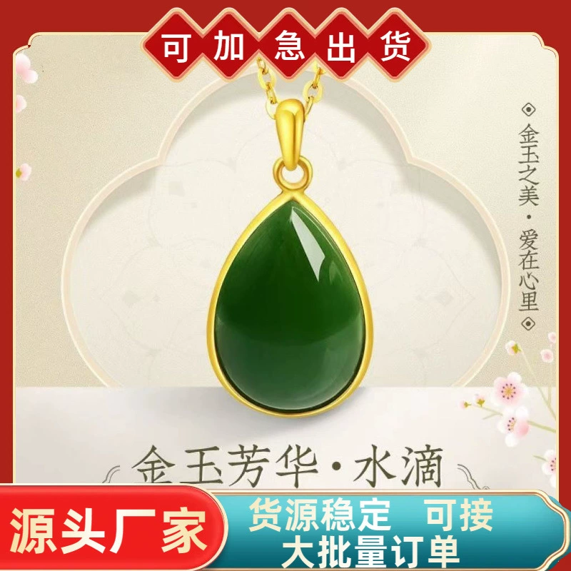 Подлинная золотая инкрустированная нефритовая подвеска женщина Jinyu Fanghua