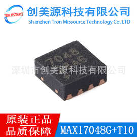 MAX17048G+T10 MAX17048 DFN-8-EP 电池管理芯片 原装正品