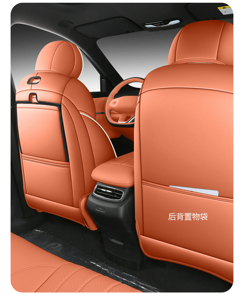 2025 Changan Qiyuan Q07 Seat Covers Full Set Origin 1.5L/1.5T Leather Seat Covers Special Seat Cushions for All Seasons