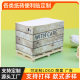 Color paper brick sticky note custom printed logo enterprise school custom note book tear portable n times sticker paper brick