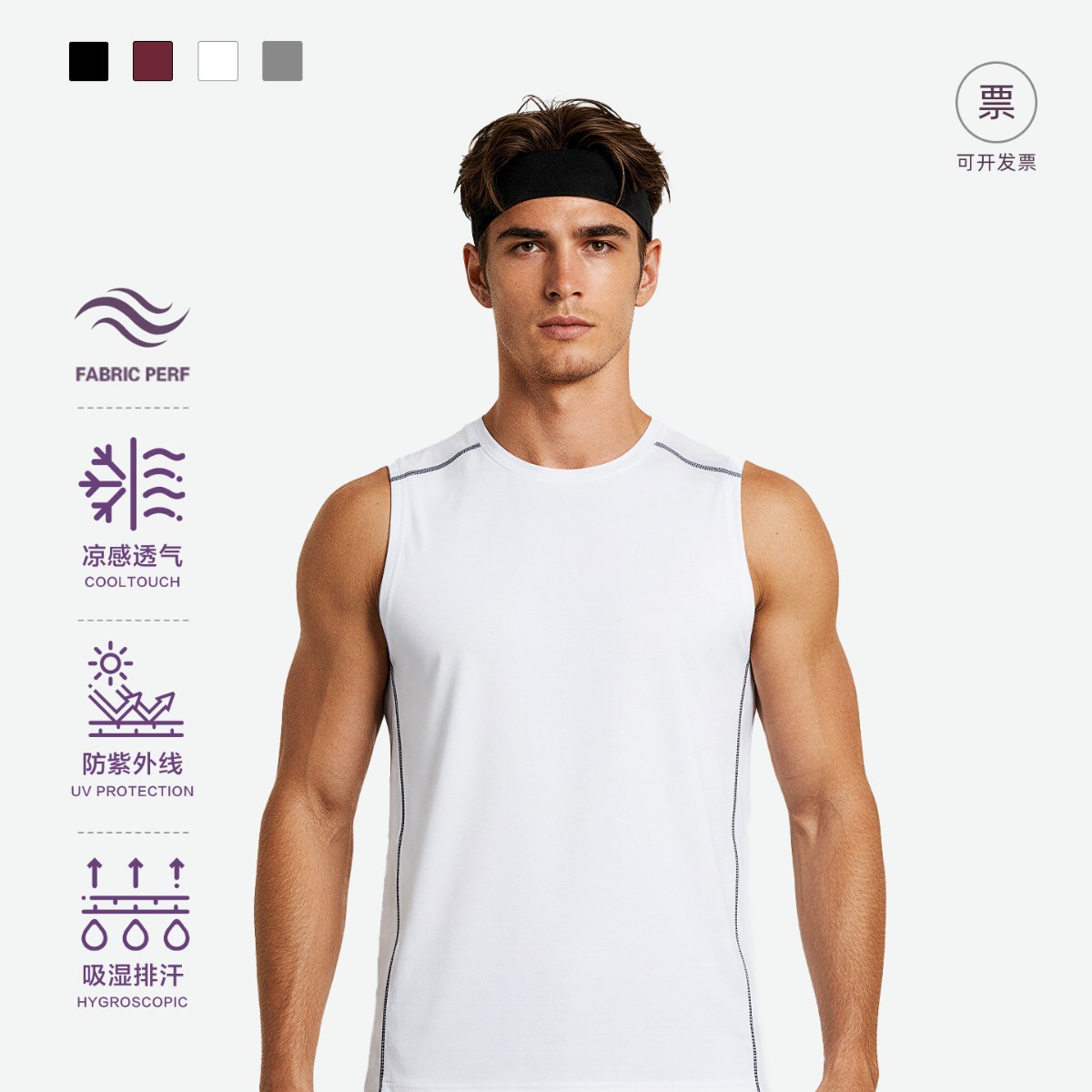 Amazon fitness vest, quick-drying breathable marathon vest, men's sports outdoor high-elastic sports vest
