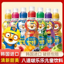 �n���M��pororoࣘ�����ͯ���235ml8ƿ�b��¶¶ˮ���W�t��֭�Ʒ