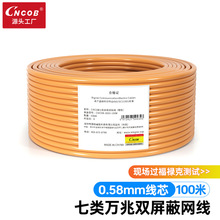 cncob����5��6�ǧ�׾W������POE�O���҃����p��������f�����侀