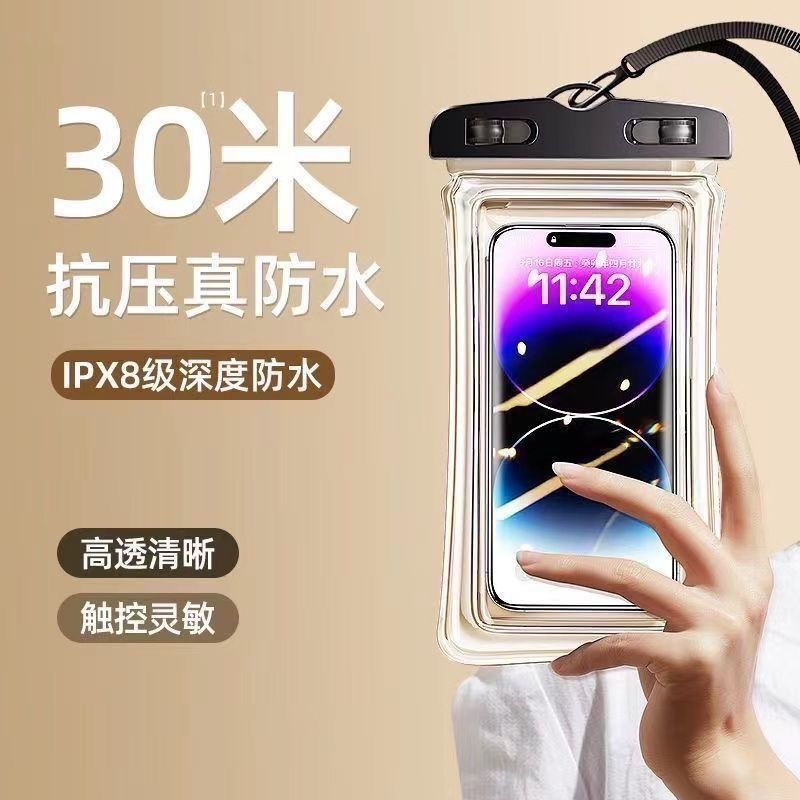 タッチスクリーン付き携帯電話防水バッグ、水泳用ジップロックシールバッグ、海辺のダイビング撮影、ラフティング、透明防水携帯電話ケース|undefined