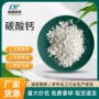 实验科研化学包装试剂