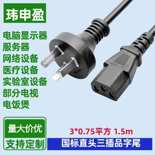 1.5���~���X���������Դ�������^�� 3оֱ�^Ʒ��β�����Դ��