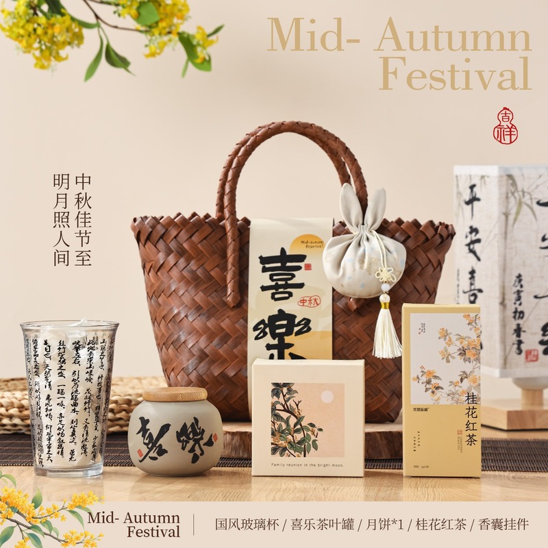 新款中秋节伴手礼月饼礼盒公司团购送员工客户创意小礼品礼盒现货|undefined