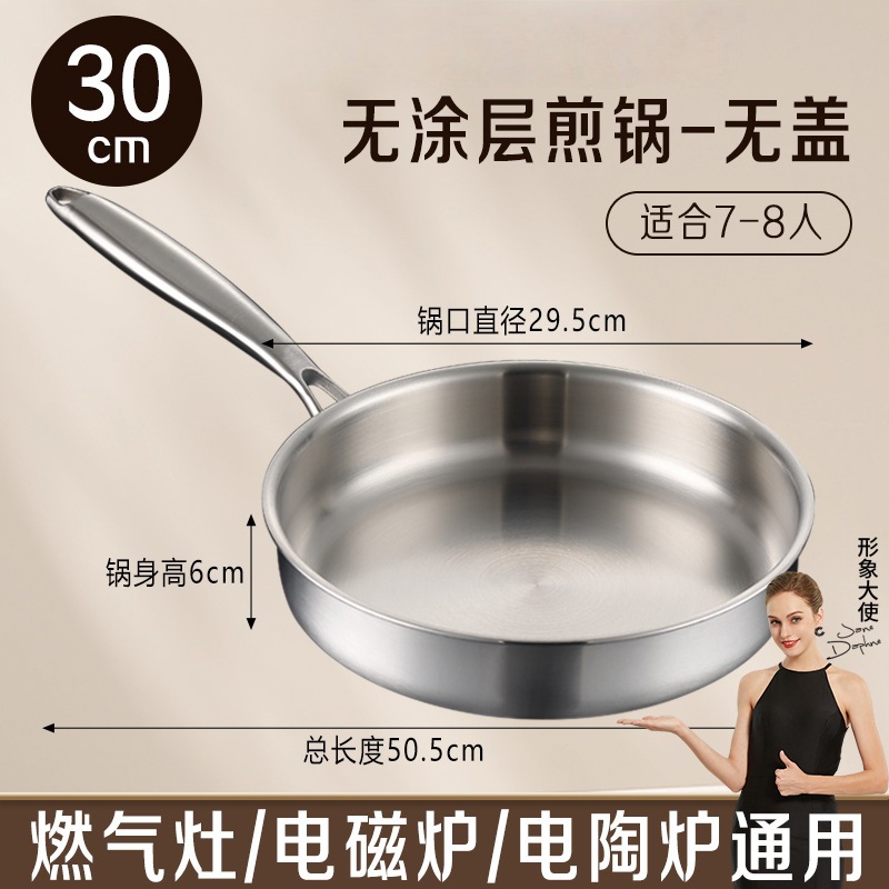 30 cm - olla única