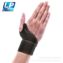 LP739CN LP����ʽ���� �˶����� LP����̶�����