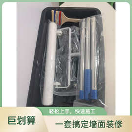 20寸滚筒刷托盘套装组合