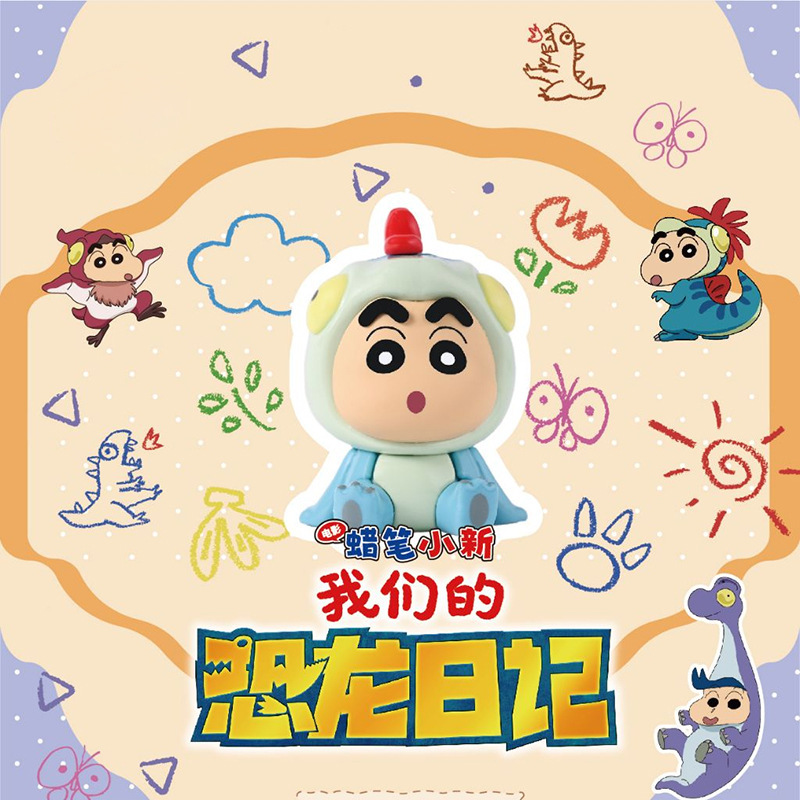 创意古风办公桌面摆件九尾小灵狐萌粒盲盒潮玩公仔节日礼物批发|undefined