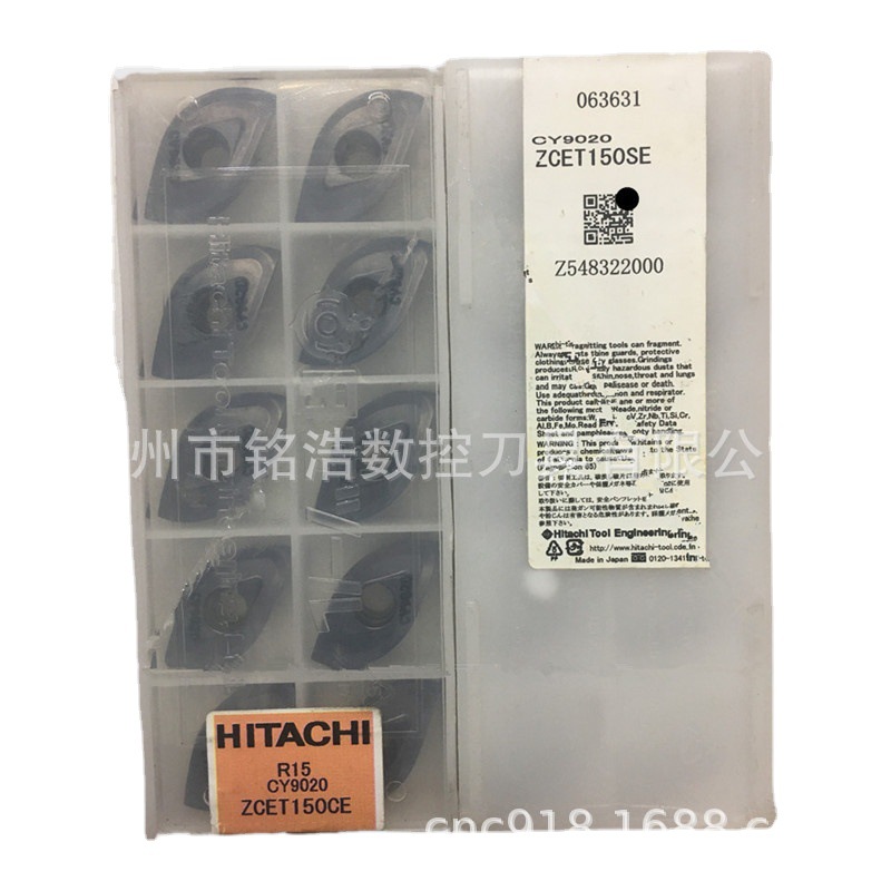 日本Hitachi日立R15柳叶刀片ZCET150SE CY9020硬质合金涂层铣刀片