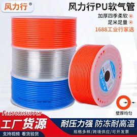 气动软管;其他塑料管;PU管