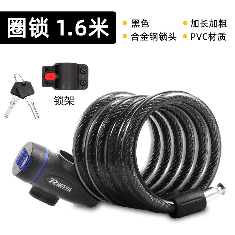 Cerradura de bicicleta cerradura de anillo antirrobo bicicleta de montaña batería coche eléctrico cerradura de cadena cerradura de cable de bicicleta accesorios de ciclismo