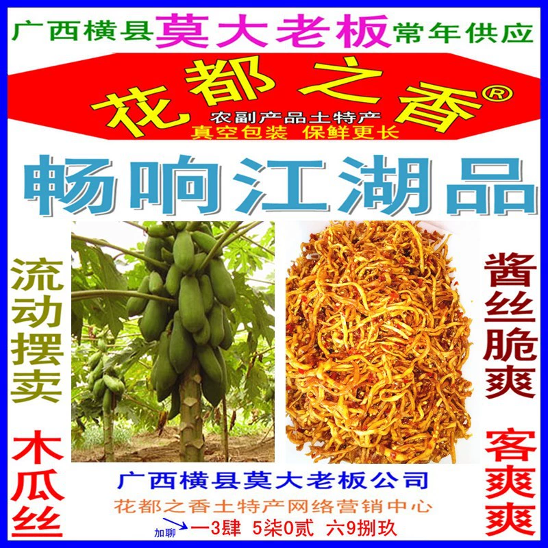 Бежать по рекам и озерам, чтобы установить хорошую прибыль