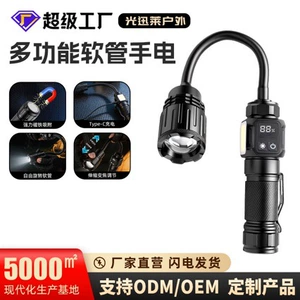 New Model 360 ° Bendable Hose Magnetic Led Outdoor Emergency Lighting Car Repair Cob Work Light