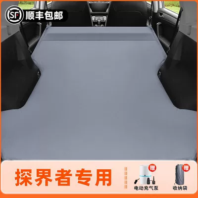 Vehicle-mounted inflatable bed Car Inflatable Mattress Trunk - chevrolet-equinox-2020-2023-exclusive-anti-slip-and-non-collapse-integrated-headrest-elegant-gray-comes-with-air-pump-storage-bag