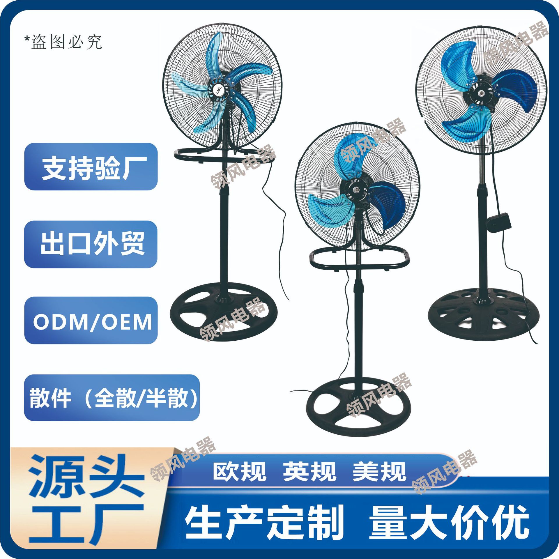 Three-In-One 18inch Floor Fan for Home Use with Strong Wind Power for Export to South America, Central Asia, Southeast Asia, Africa, and the Middle East