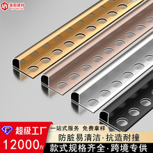 铝合金圆弧形阳角收边条背景墙瓷砖封边条金属阴阳角装饰条地脚线