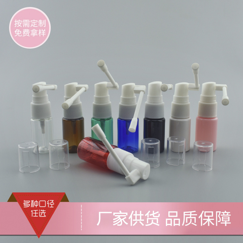 10ml平肩白色半罩长摇杆象鼻喷雾瓶现货纯露水剂液pet塑料分装瓶