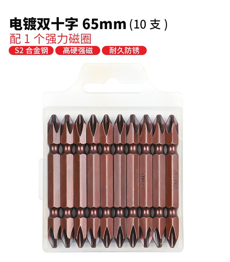 Destornillador eléctrico anillo magnético destornillador cabeza taladro de mano Cruz magnética alargada anillo magnético de alta resistencia destornillador cabeza traje herramienta