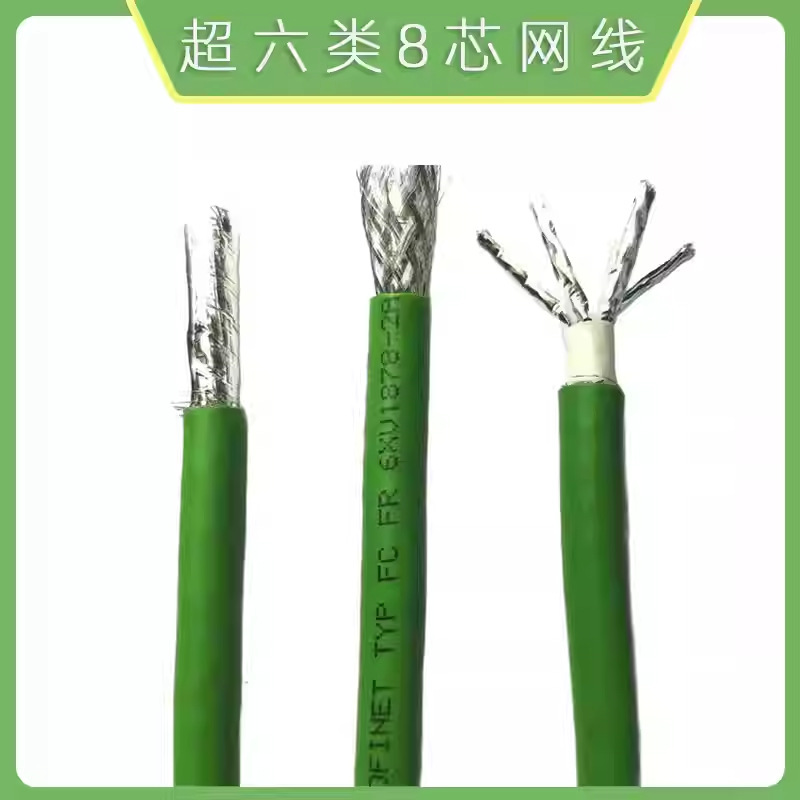 Fluke 6Xv1878-2A -2B Is Suitable for Siemens Profinet Shielded Network Cables, and Is Now Available in Factories with Flame-Retardant Properties