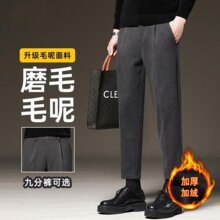 秋冬季新款毛呢裤子男士修身长裤韩版休闲直筒加绒垂感九分小西裤