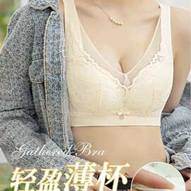 洞洞杯719#轻盈透气蕾丝温变内衣34-40薄B杯聚拢集中无钢圈文胸批