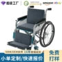 加厚护理老年人防滑坐垫