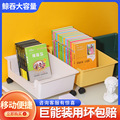 书本收纳盒多功能带滑轮可移动桌下书包收纳篮教室整理文件架
