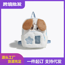 CDIWRI&KARI官方正品双肩包女生大容量可爱紫猫毛绒书包卡通背包