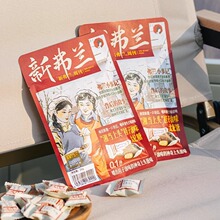 茶颜悦色桂子油味太妃糖湘当上头独立包装休闲追剧零食喜糖伴手礼