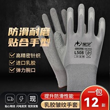 ����L518�ڱ�������ĥ�����y���z����ĥ����͸��ɻ�ع����ڄ�