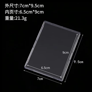 透明贝壳卡砖球星收藏亚克力卡套透明卡砖立式小卡有凹槽卡砖批发